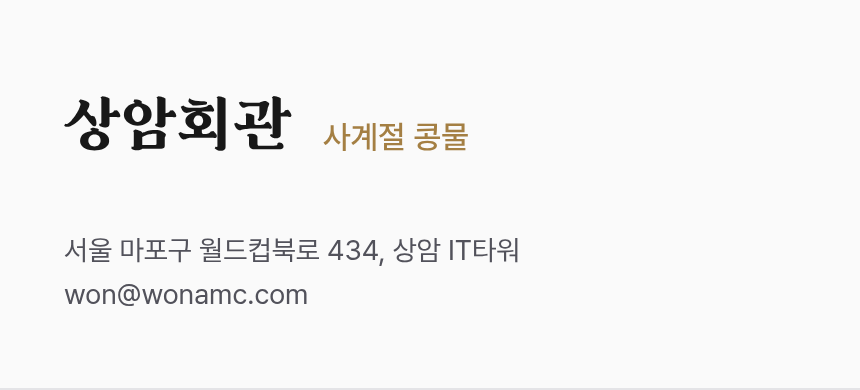 출처 및 유의사항
